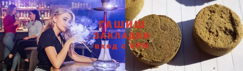 Гашиш hashish  Андреаполь 