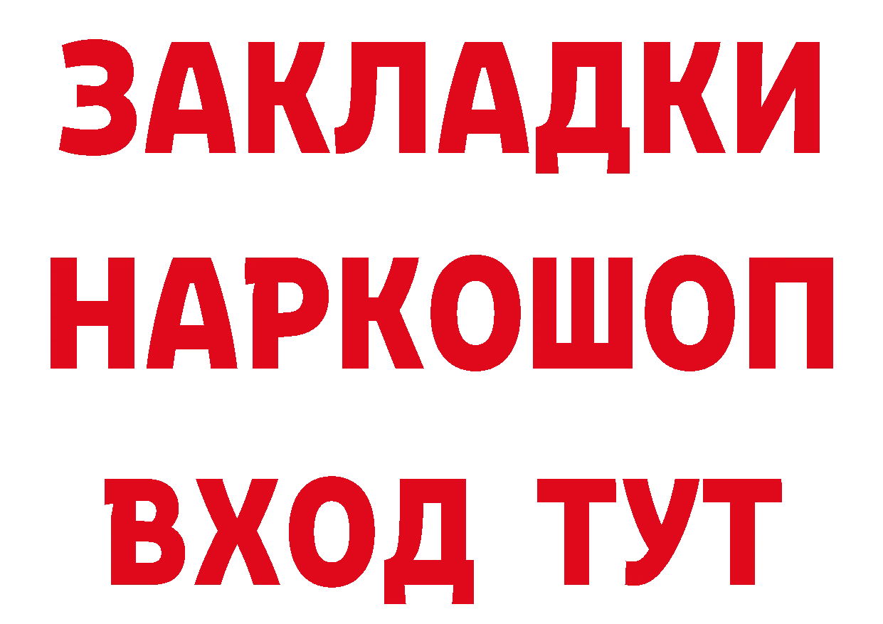 Альфа ПВП Crystall маркетплейс это ссылка на мегу Андреаполь